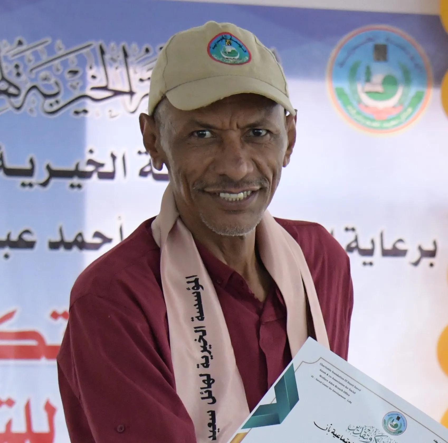 جمال النجار